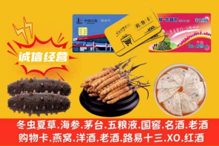 潜山市回收礼品