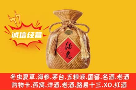 潜山市上门回收酒鬼酒