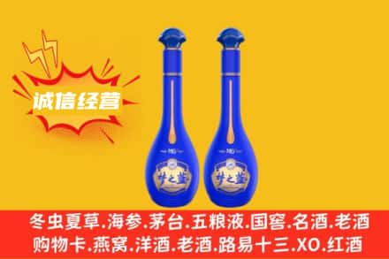 潜山市回收梦之蓝