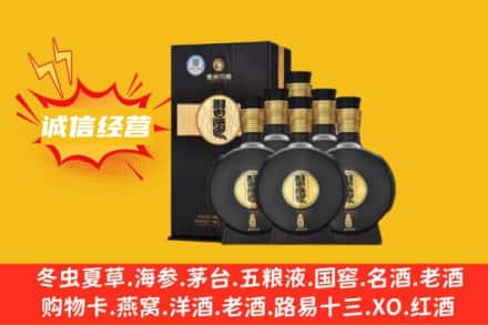 潜山市回收习酒