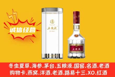 潜山市回收五粮液
