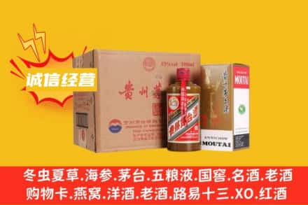 潜山市回收精品茅台酒