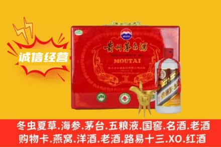 潜山市回收茅台酒瓶