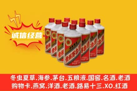 潜山市回收铁盖茅台酒