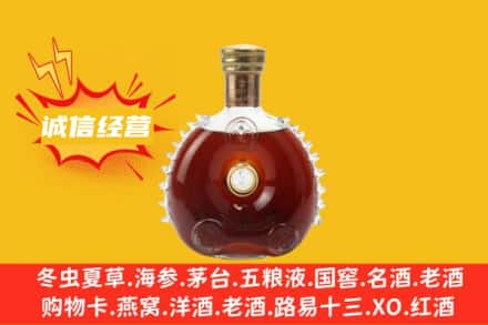 潜山市回收路易十三