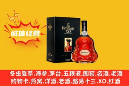 潜山市回收轩尼诗洋酒