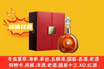 潜山市回收人头马洋酒
