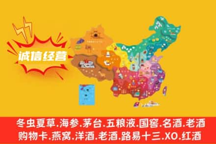 潜山市诚信烟酒经营部